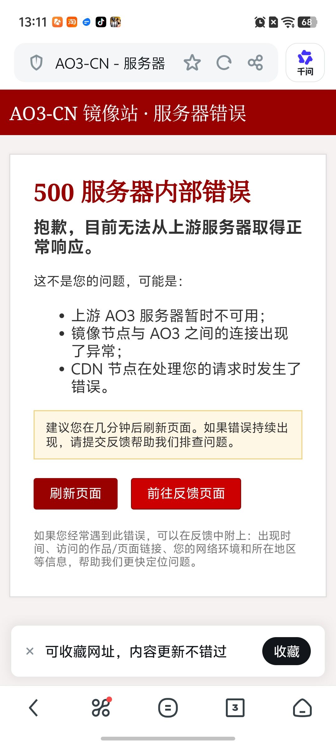 用户上传的图片