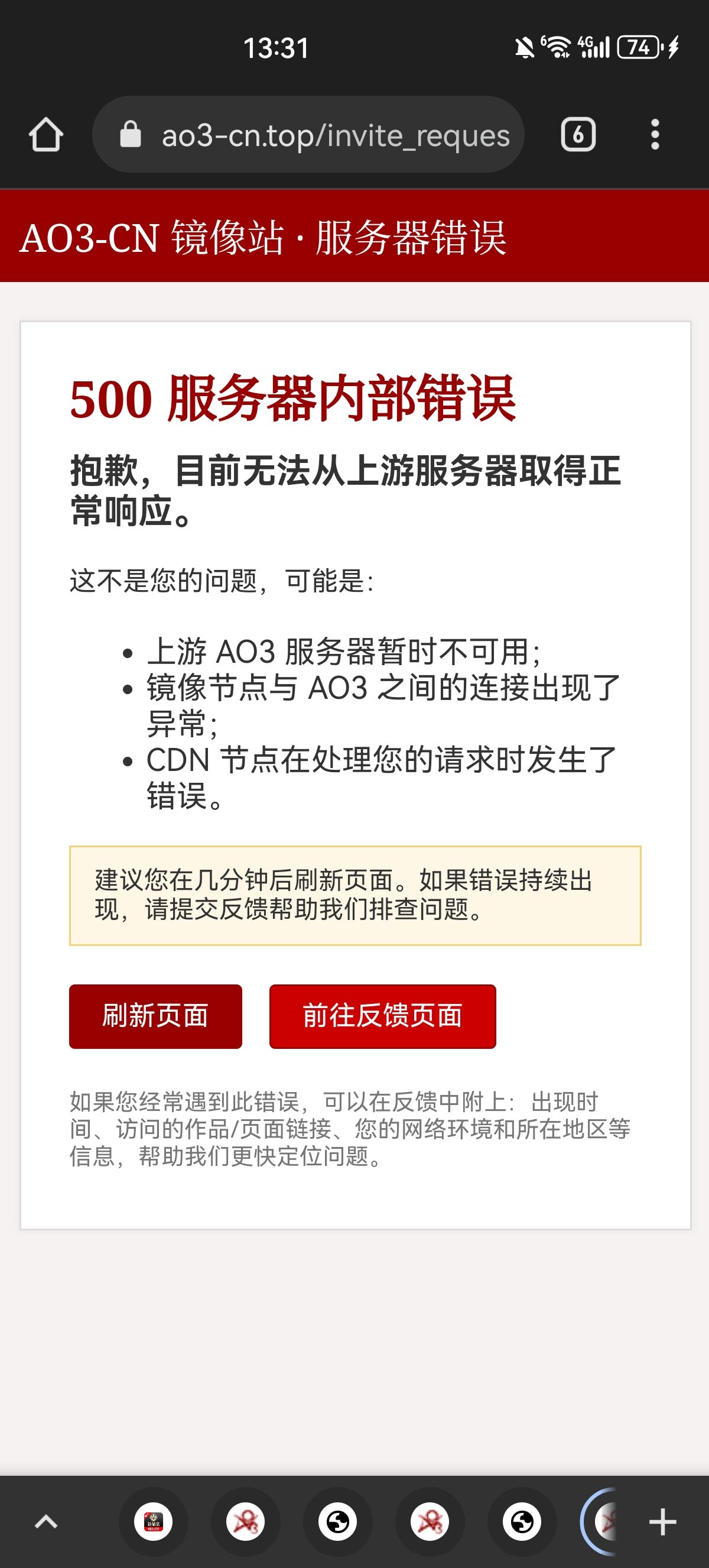 用户上传的图片