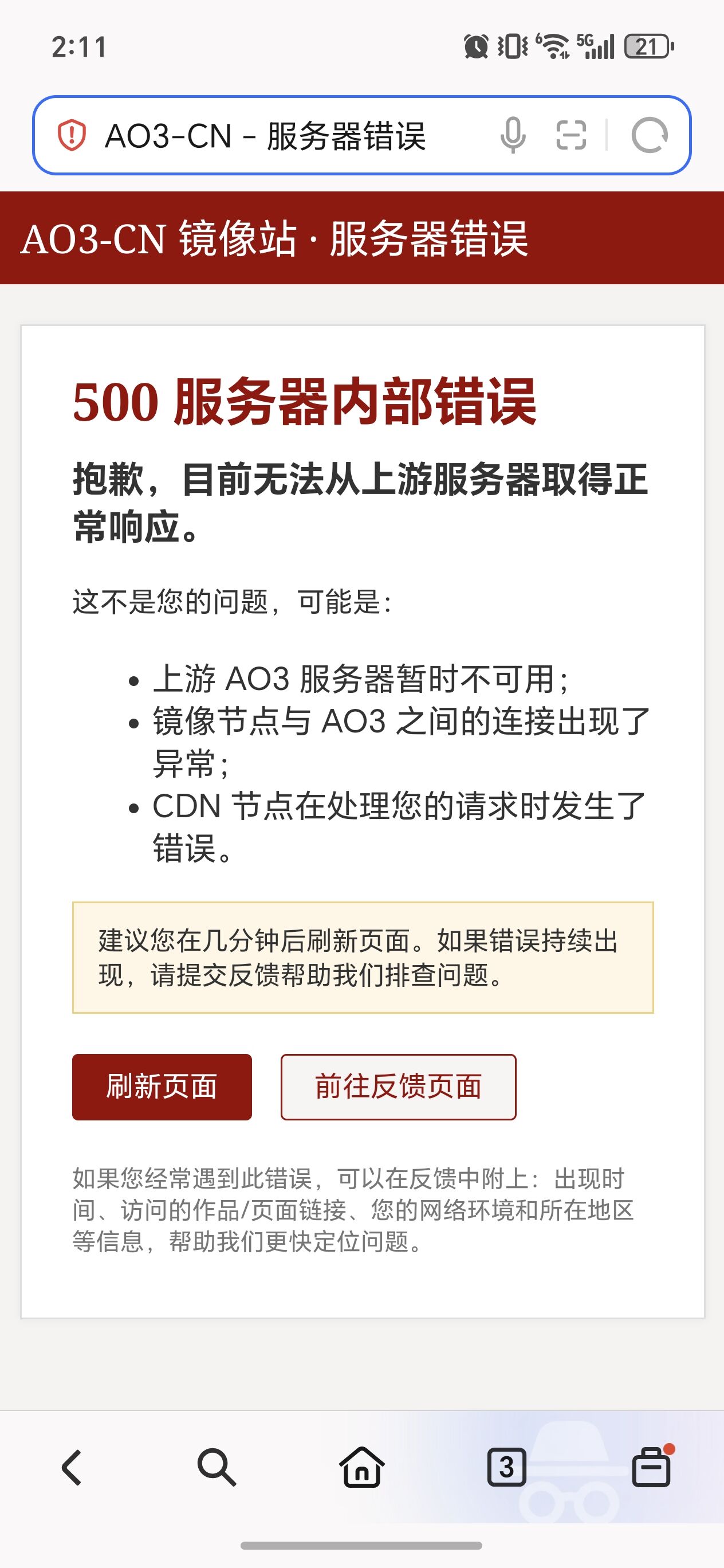 用户上传的图片