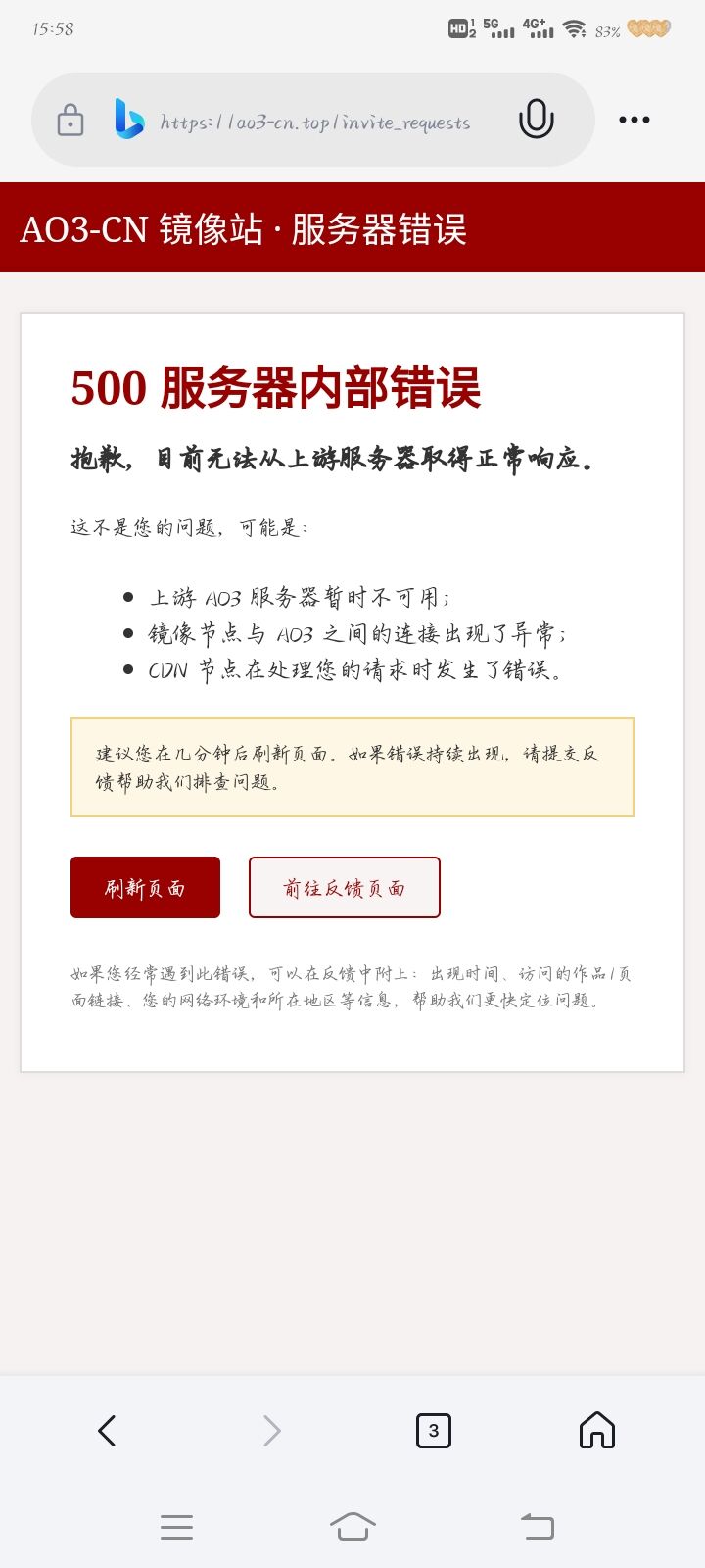 用户上传的图片