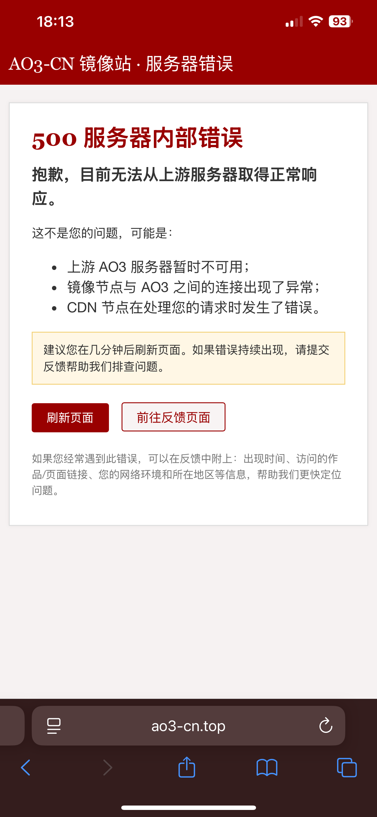 用户上传的图片