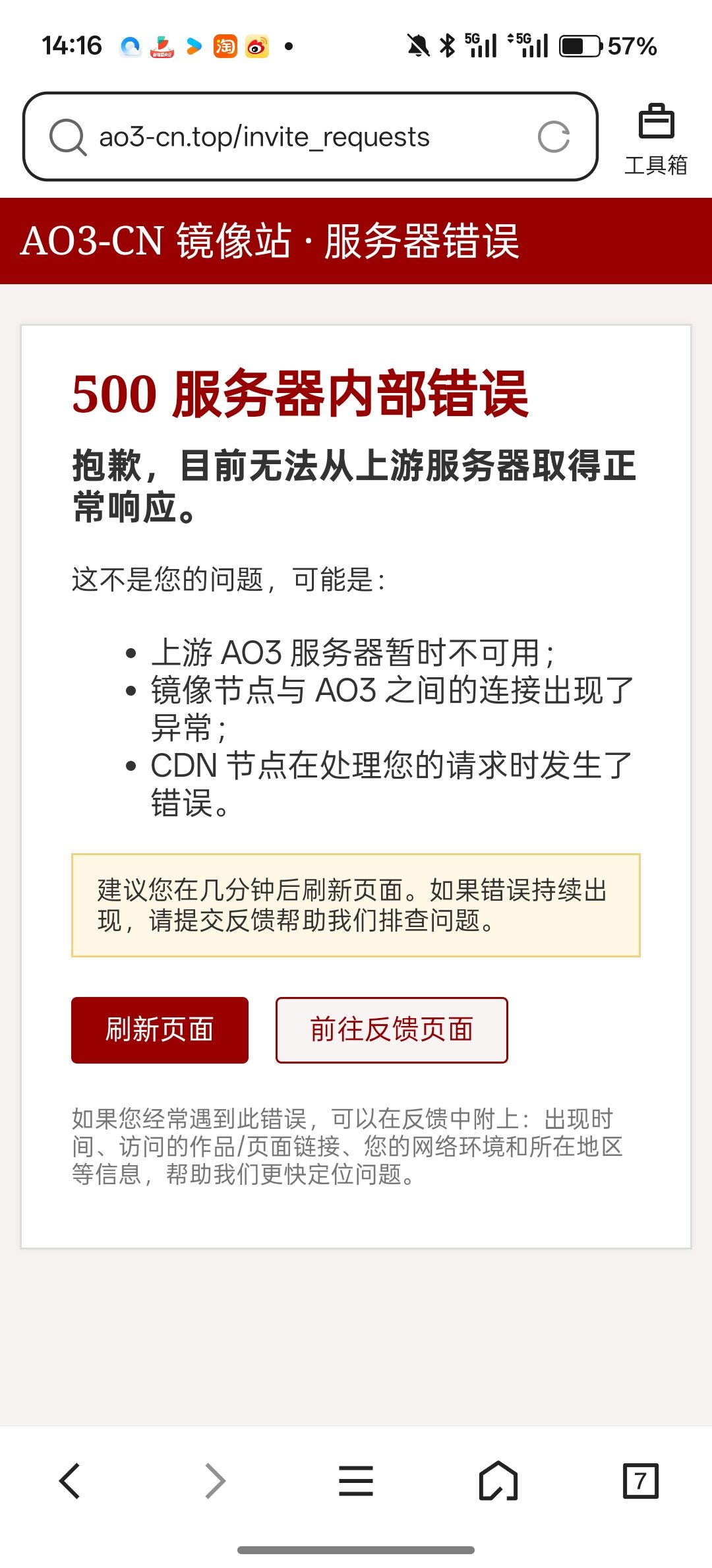 用户上传的图片