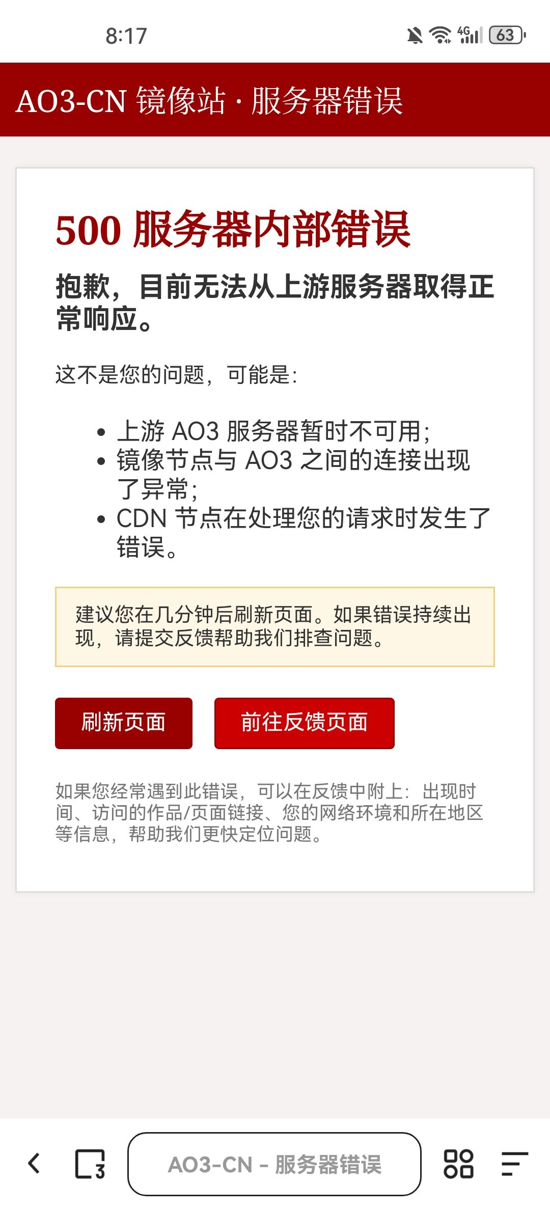 用户上传的图片