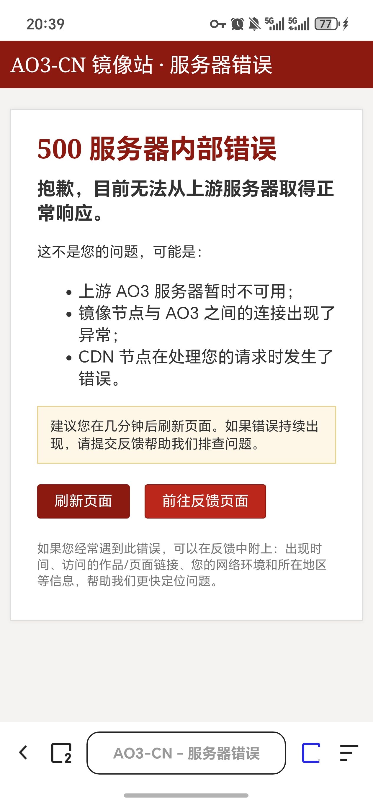 用户上传的图片