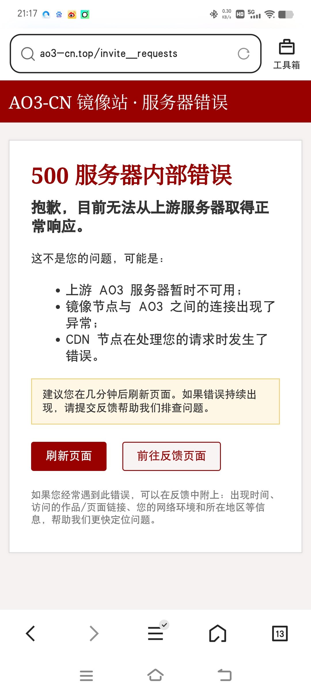 用户上传的图片