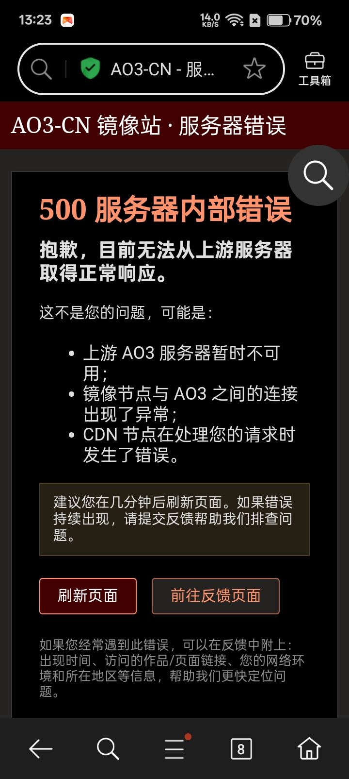 用户上传的图片