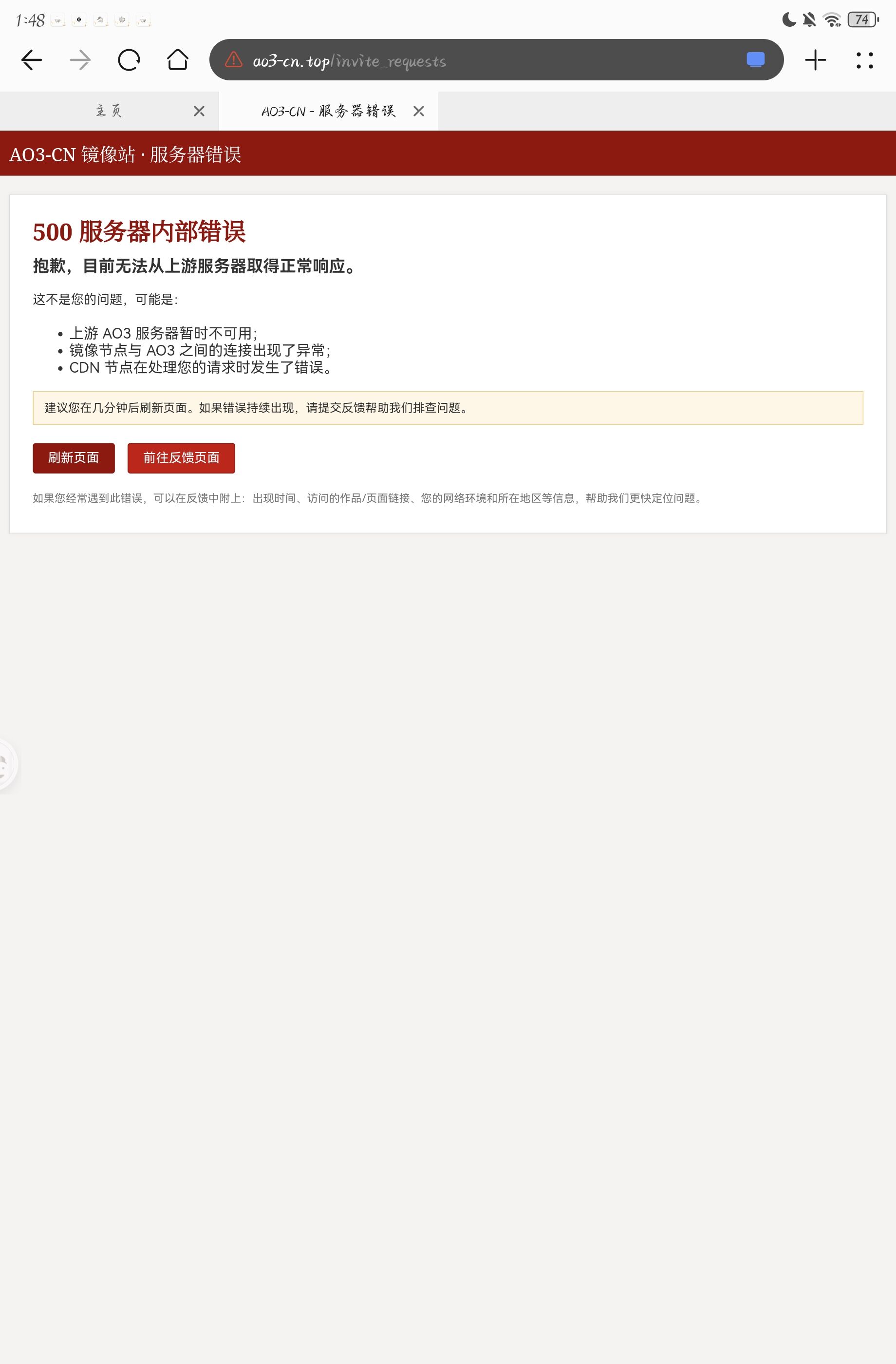 用户上传的图片