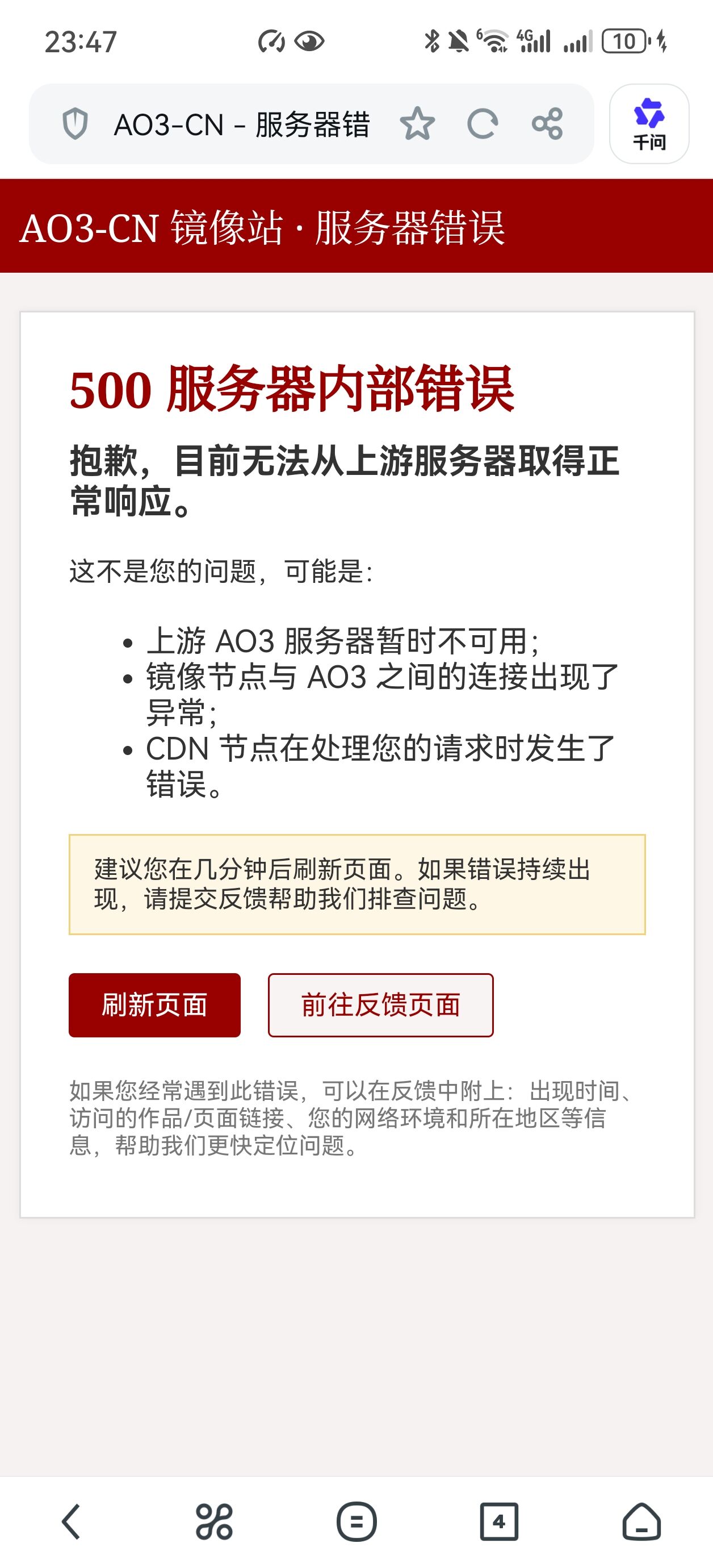 用户上传的图片