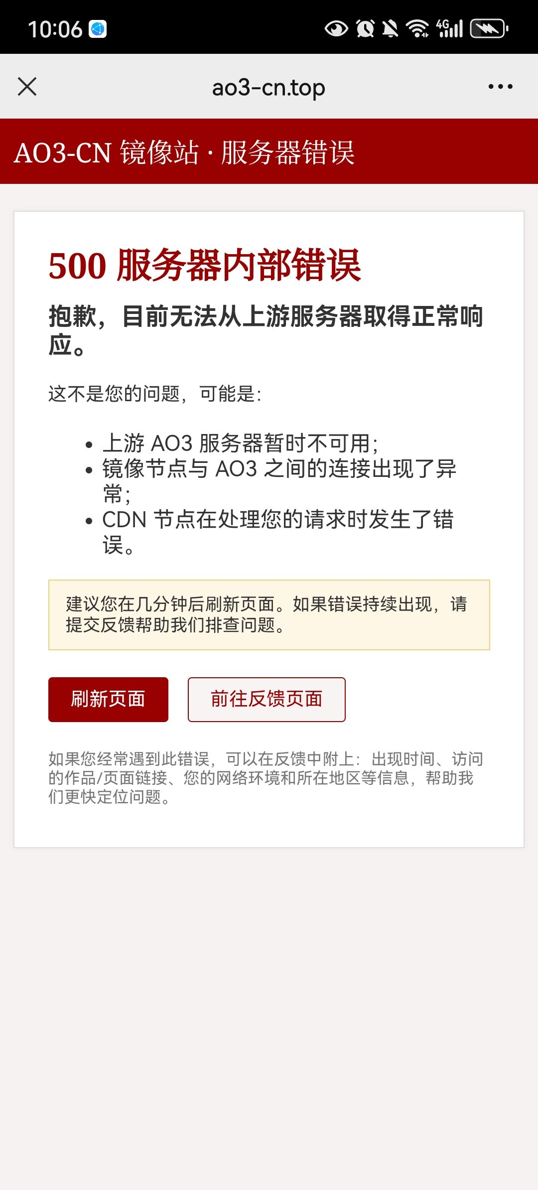 用户上传的图片