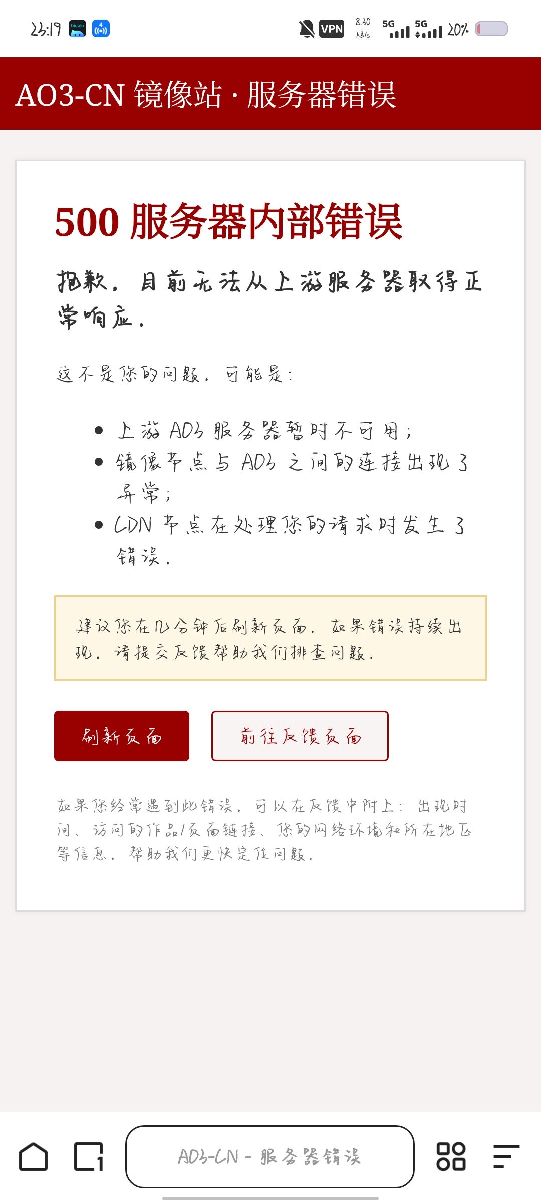 用户上传的图片